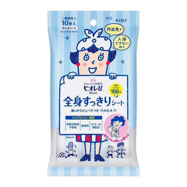 Biore U Body Cleansing Sheets, 10 Sheets