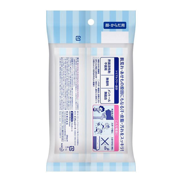 Biore U Body Cleansing Sheets, 10 Sheets