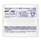 Biore Zero Body Sheets Cool Refreshing Soap Scent 20 Sheets
