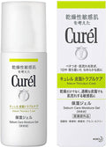 Curel Sebum Trouble Care Moisture Gel 120ml