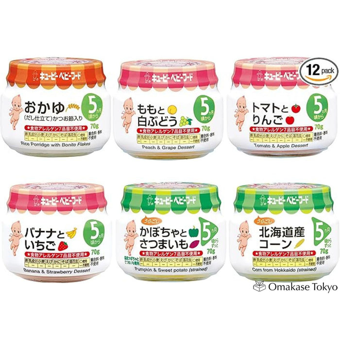 Kewpie Baby Food Bottled Variety Set for 5months+