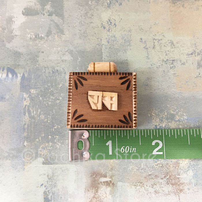 Ram Sanskrit Wood -  Pendant/Decoration/Stamp