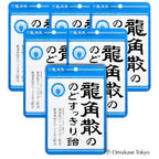 Ryukakusan Throat Refreshing Candy Bag 88g (6bags)